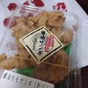 お持ち帰り専門店 美唄焼鳥・惣菜 炎 マックスバリュ澄川店