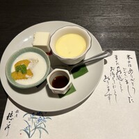 銀座 穂の河 - 