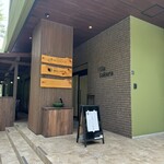 鯨家 いすず庵 - 