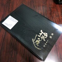 球磨川 - 