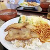 安楽食堂