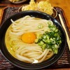 うどん 丸香