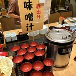 名古屋クラウンホテル - 