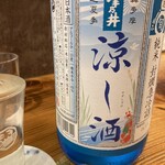 魚がし まつもと - 