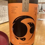 魚がし まつもと - 