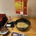 名古屋クラウンホテル - 