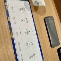 鮨 おにかい×2 - 