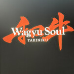 Wagyu Soul - 