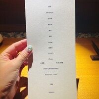 隼 - 