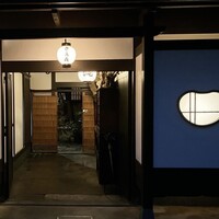 さえき - 