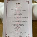 ルアン 神戸迎賓館 - 