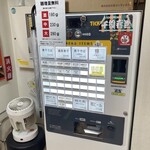 煮干中華そば専門 煮干丸 - 