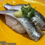 スシロー - 塩〆いわし