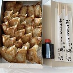 ぎょうざ 湖月 - 