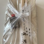 ぎょうざ 湖月 - 