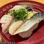 スシロー - 羅臼産炙り〆さば