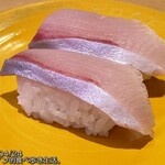 スシロー - はまち