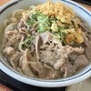 讃岐うどん こがね 高松桜町店