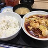 松屋 四条大宮駅前店