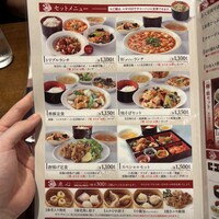 中国料理 青冥 堂島本店 - 