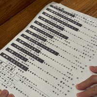 シーズン - 日本酒メニュー