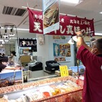 悦丸小林水産 - 小林水産