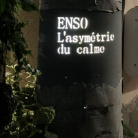 Installation Table ENSO L'asymetrie du calme - 