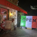 バール ノイ ボイ - 