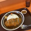 カツカレーそれは･･･愛