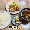 喜楽 - 料理写真:1,250円税込み♫