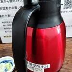 中華そば 燕屋商店 - 