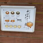 カツカレーそれは･･･愛 - 