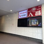 カラオケ まねきねこ - 