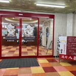 カラオケ まねきねこ - 