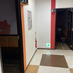 カラオケ まねきねこ - 