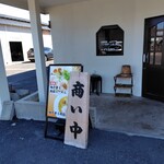 麺家 たけ田 - 入口