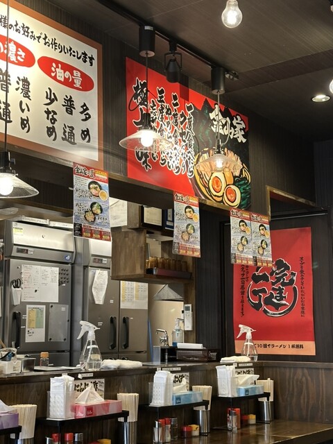 Yokohama Iekei Ramen Kanayama Ya Ikeshita Ten photo 5
