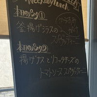 リストランテ アクアパッツァ - 