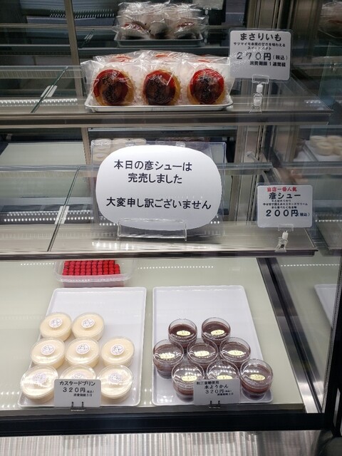 鹿の子 - 北長岡/和菓子 | 食べログ