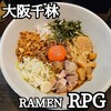 ラーメン アールピージー