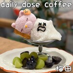 ディリー ドゥース コーヒー - 