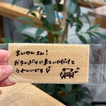 ディリー ドゥース コーヒー - 