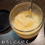 ラーメン アールピージー - 