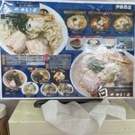 伊藤商店 石巻店 - 
