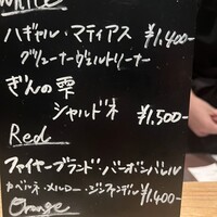 銀座 希鳥 - 