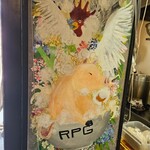 ラーメン アールピージー - 