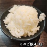 ラーメン アールピージー - 