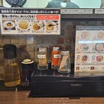ラーメン アールピージー - 