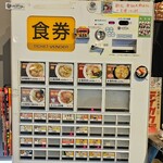 ラーメン アールピージー - 