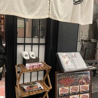 炭焼 うな富士 有楽町店 - 